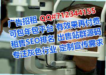 右江卵子汽车服务门市部